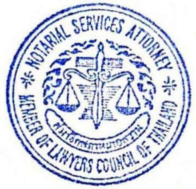 notarial-services รับรองเอกสาร Notary Public notarial-services รับรองเอกสาร Notary Public